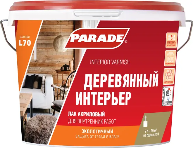 Parade Classic L70 Деревянный Интерьер лак акриловый для внутренних работ (9 л) глянцевый