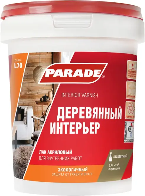 Parade Classic L70 Деревянный Интерьер лак акриловый для внутренних работ (900 мл) матовый