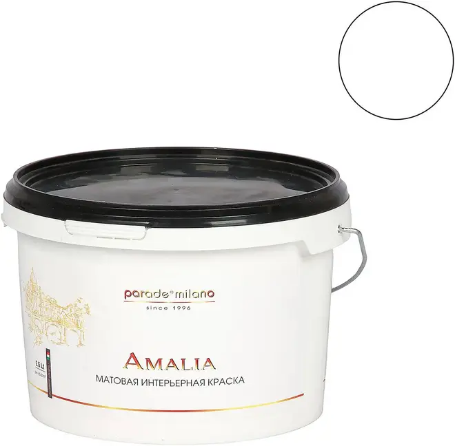Parade Milano Amalia матовая интерьерная краска (2.5 кг) белая