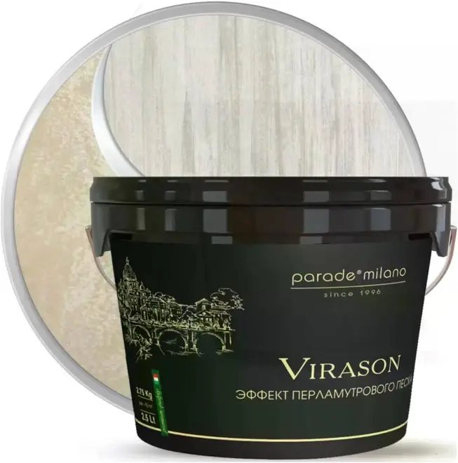 Parade Milano Virason декоративная краска с эффектом перламутрового песка (2.5 л) перламутровая