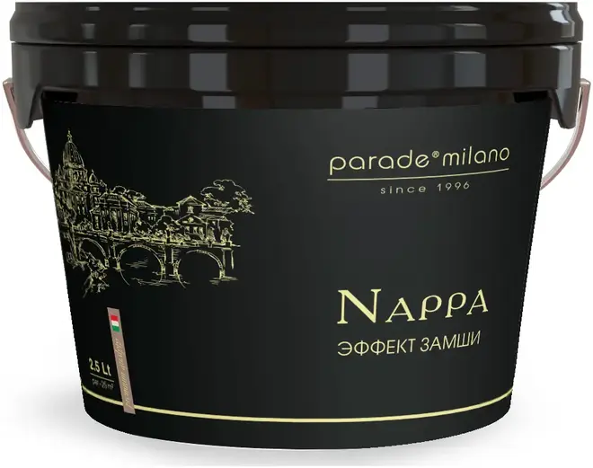 Parade Milano Nappa декоративное покрытие с эффектом замши (2.5 л) белое
