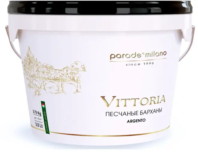 Parade Milano Vittoria декоративное покрытие с эффектом песчаные барханы (2.5 л) серебристое/перламутровое