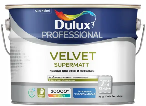 Dulux Luxium Professional Velvet Supermatt краска для стен и потолков (10 л) белая