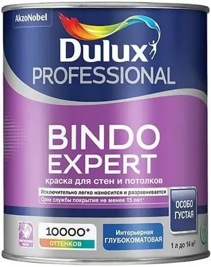 Dulux Professional Bindo Expert краска для стен и потолков (1 л) белая