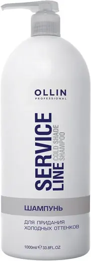 Оллин Professional Service Line Cold Shades Shampoo шампунь для придания холодных оттенков (1 л)