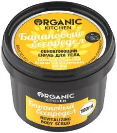 Organic Shop Organic Kitchen Банановый Беспредел скраб для тела обновляющий (100 мл)