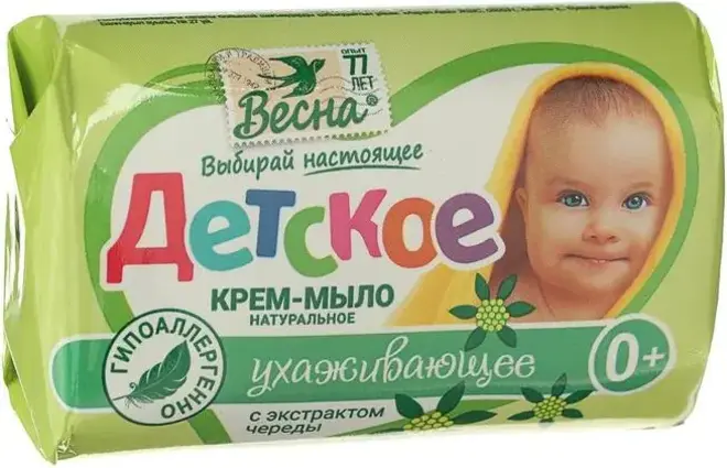 Весна Детское с Экстрактом Череды крем-мыло 0+ (90 г)