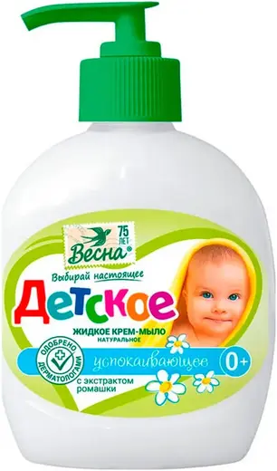 Весна Детское Успокаивающее крем-мыло жидкое с экстрактом ромашки 0+ (280 г)