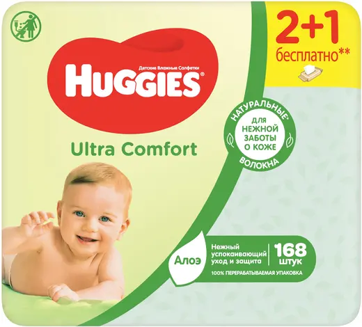 Huggies Ultra Comfort Алоэ салфетки влажные детские (168 салфеток в пачке)
