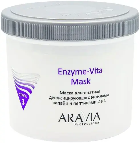 Аравия Professional Enzyme-Vita Mask Stage 3 с Энзимами Папайи и Пептидами маска альгинатная детоксицирующая 2 в 1 (550 мл)