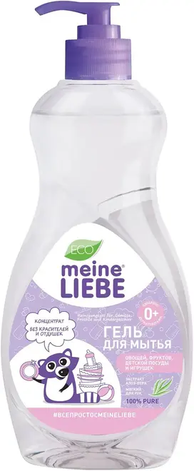 Meine Liebe гель для мытья овощей, фруктов, детской посуды и игрушек (485 мл)