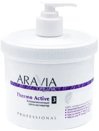 Аравия Organic Thermo Active крем-активатор антицеллюлитный (550 мл)