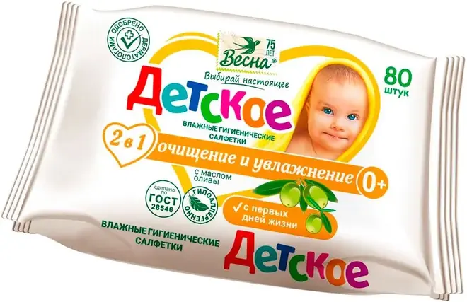 Весна Детские Очищение и Увлажнение салфетки влажные гигиенические с маслом оливы 0+ (80 салфеток в пачке флоу-пак)