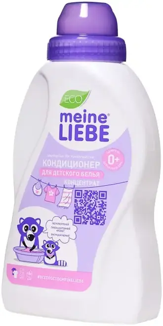 Meine Liebe кондиционер для детского белья концентрат (500 мл)