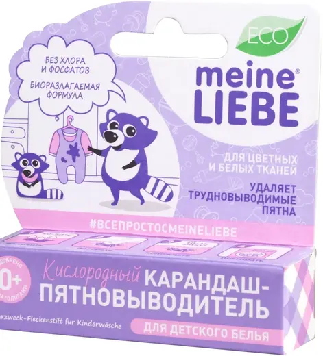 Meine Liebe кислородный карандаш-пятновыводитель для детского белья (35 г)