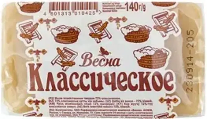 Весна Классическое мыло хозяйственное (140 г)