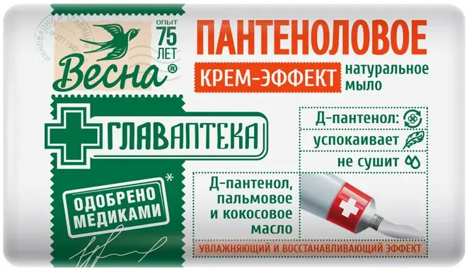 Весна Главаптека Пантеноловое мыло натуральное крем-эффект (90 г)