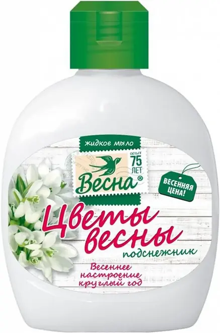 Весна Цветы Весны Подснежник мыло жидкое (280 г)