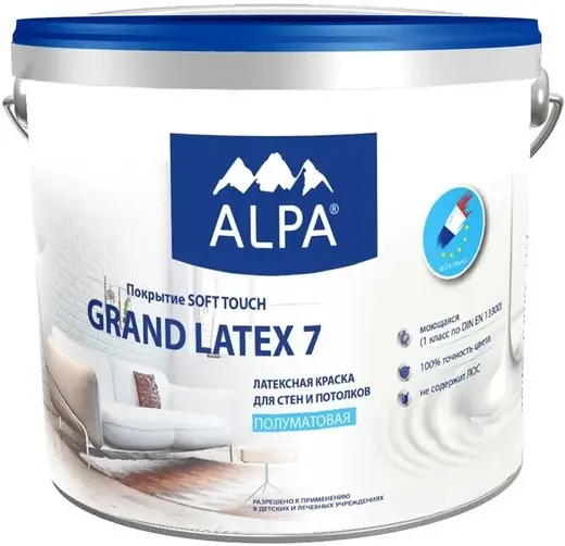 Alpa Grand Latex 7 латексная краска для стен и потолков (5 л) белая