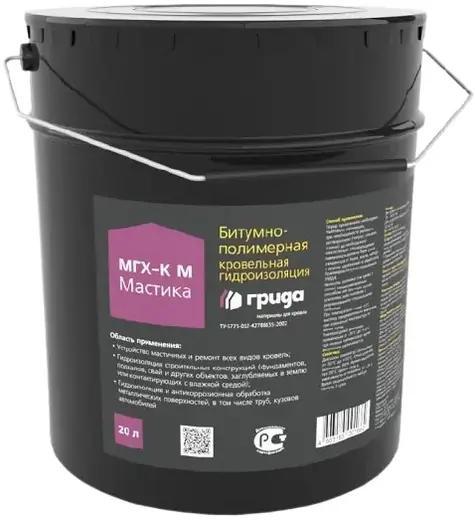 Грида МГХ-К М мастика битумно-полимерная кровельная гидроизоляция (20 кг)