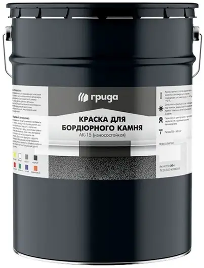 Грида АК-15 краска для бордюрного камня (30 кг) желтая