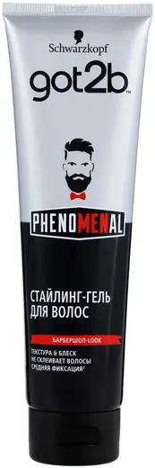 Got2b Phenomenal стайлинг-гель для волос мужской (150 мл)