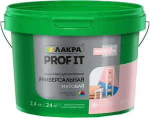 Лакра Prof It эмаль водно-дисперсионная универсальная матовая (2.4 кг) бесцветная