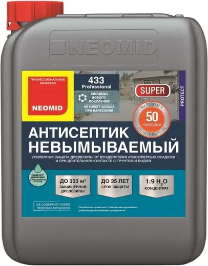 Неомид 433 антисептик невымываемый (5 кг)