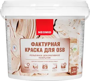 Неомид фактурная краска для OSB (12 кг) бежевая