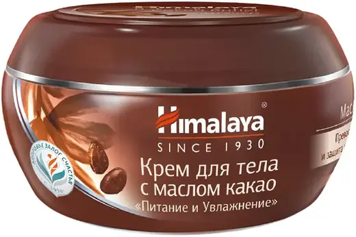 Himalaya Питание и Увлажнение крем для тела с маслом какао (50 мл)