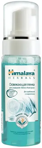 Himalaya Herbals Блеск-Контроль Лимон Мед пенка освежающая для умывания жирной и комбинированной кожи (150 мл)