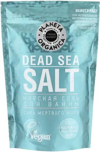 Планета Органика Fresh Market Dead Sea Salt морская соль мертвого моря для ванны (400 г)