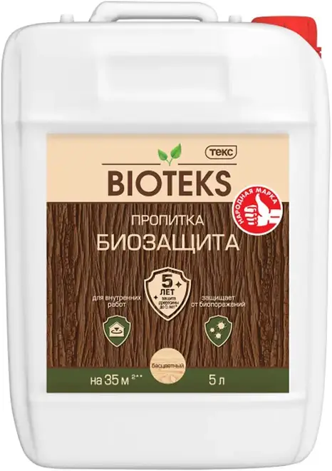 Текс Bioteks Биозащита пропитка для дерева для внутренних работ (5 л) бесцветная