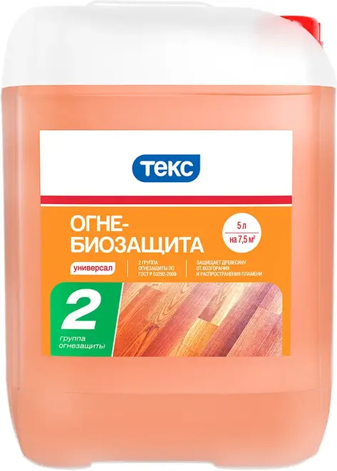 Текс Универсал Огнебиозащита состав для защиты древесины II группа (5 л) розовый