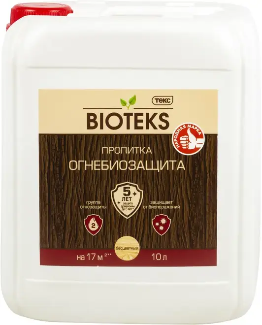 Текс Универсал Огнебиозащита состав для защиты древесины II группа (10 л) розовый