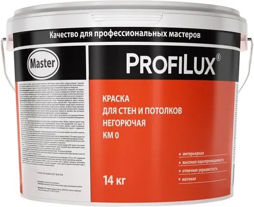 Профилюкс Негорючая КМ0 краска для стен и потолков матовая (14 кг) белая