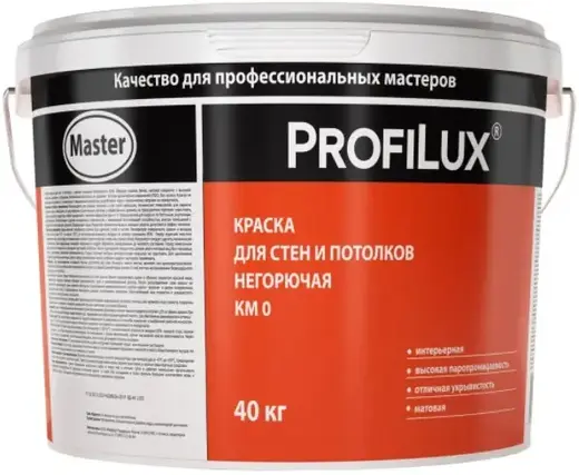 Профилюкс Негорючая КМ0 краска для стен и потолков матовая (40 кг) белая