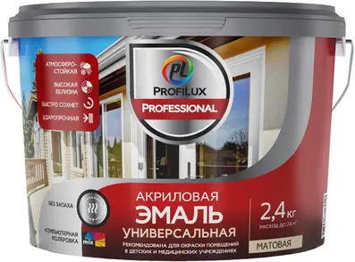 Профилюкс Professional акриловая эмаль универсальная матовая (2.4 кг) белая