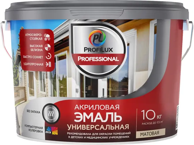 Профилюкс Professional акриловая эмаль универсальная матовая (10 кг) белая