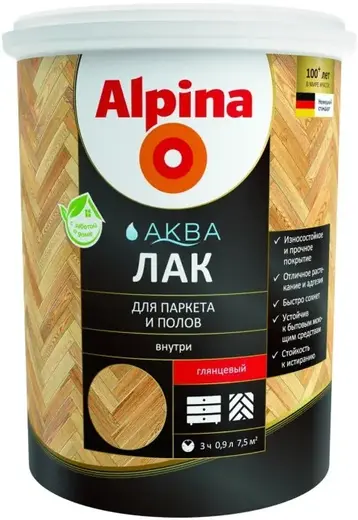 Alpina Аква лак для паркета и полов (900 мл) глянцевый