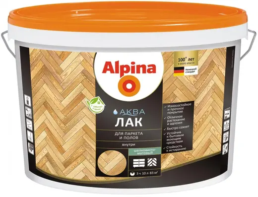 Alpina Аква лак для паркета и полов (9 л) шелковисто-матовый