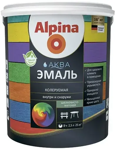 Alpina Аква эмаль акриловая (2.35 л) бесцветная база 3 шелковисто-матовая