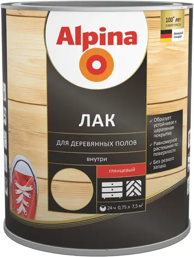 Alpina лак для деревянных полов (750 мл) глянцевый