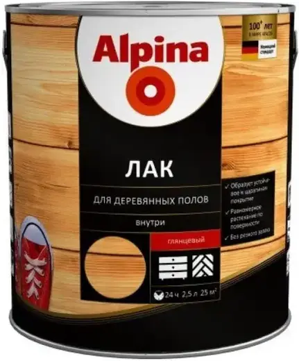 Alpina лак для деревянных полов (2.5 л) глянцевый