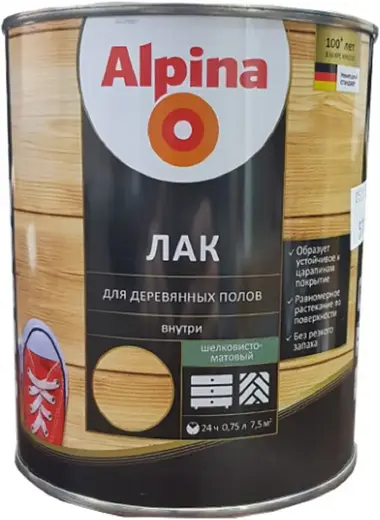 Alpina лак для деревянных полов (750 мл) шелковисто-матовый