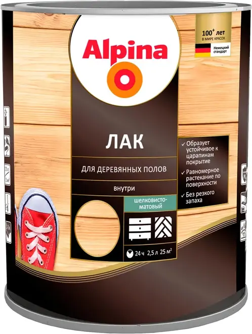 Alpina Linnimax лак для деревянных полов (2.5 л) шелковисто-матовый