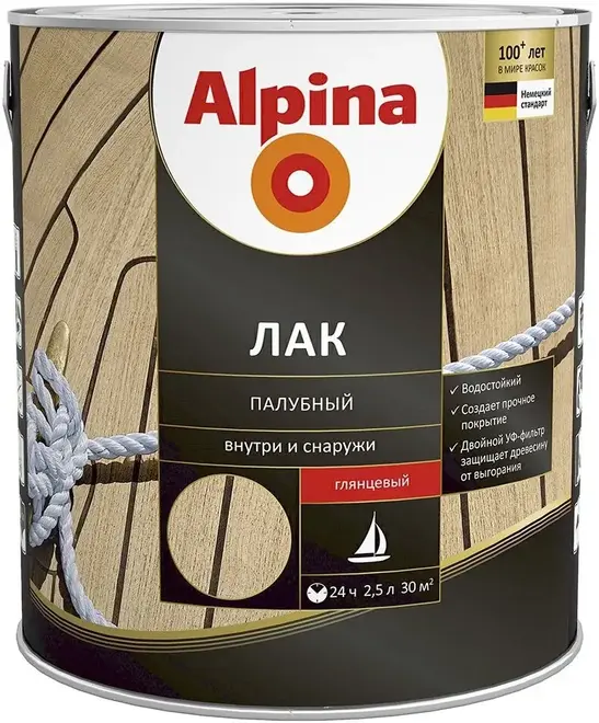 Alpina Linnimax лак палубный (2.5 л) глянцевый