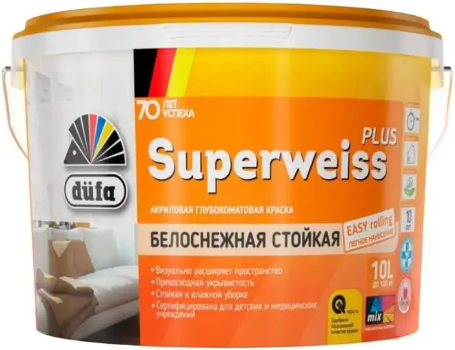 Dufa Retail Superweiss Plus акриловая глубокоматовая краска белоснежная стойкая (10 л) белоснежная