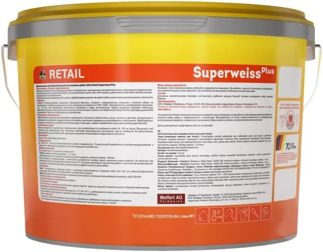 Dufa Retail Superweiss Plus акриловая глубокоматовая краска белоснежная стойкая (10 л) белоснежная