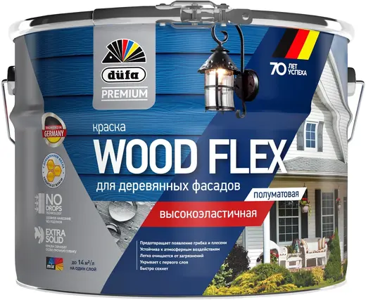 Dufa Premium Wood Flex краска для деревянных фасадов высокоэластичная полуматовая (8.1 л)